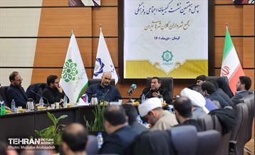 نشست معاونان فرهنگی کلانشهرهای کشور 8