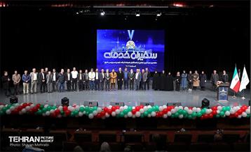 آیین تجلیل از همکاران شرکت خودرو سرویس شهر 5