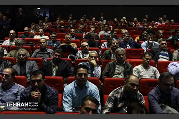 نشست فصلی کارکنان سازمان فرهنگی هنری شهرداری تهران 39