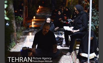 احیای شب بیست و یکم ماه رمضان در بهشت زهرا (س) 13