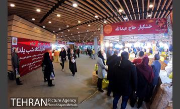 نمایشگاه شب یلدا 6