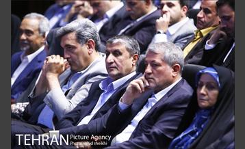 آیین گرامی داشت پنجاهمین سال تاسیس سازمان نوسازی شهر تهران 20