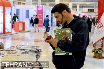 سومین روز نمایشگاه مطبوعات 18