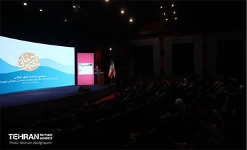 پنجمین نشست شهر آرمانی 33