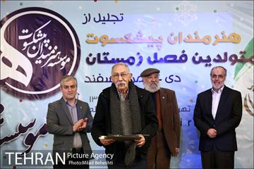 جشن تولد هنرمندان پیشکسوت متولد زمستان 18
