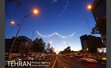 آذین بندی خیابان آزادی به مناسبت نیمه شعبان  1