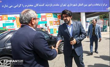 پنجمین روز نمایشگاه شهرهای خواهرخوانده و توانمندی های مدیریت شهری تهران