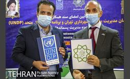 امضا سند همکاری مابین سازمان پسماند و (undp) 6