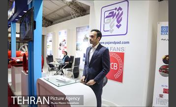 اولین همایش بین المللی آتش نشانی و ایمنی شهری 34