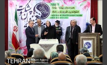 جشن تولد هنرمندان پیشکسوت متولد فروردین ماه 27