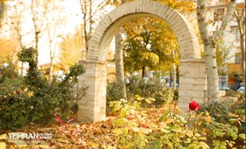 گذرگاه های پاییزی پایتخت - منطقه 13