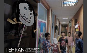 آوای بارانی ها در مرکز خدمات اجتماعی پرتو 1