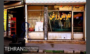 محله نازی آباد 13