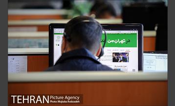 سامانه ۱۸۸۸ 9