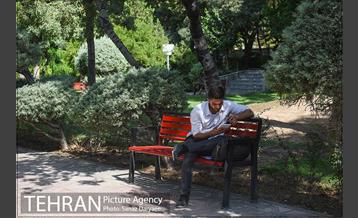 بوستان رسالت 3