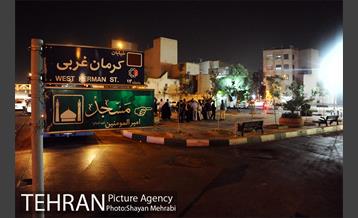 شبگردی اصحاب رسانه به میزبانی منطقه 14 24