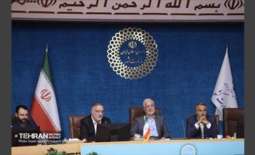 نشست مجمع کلانشهرها 20