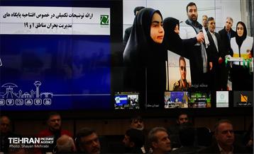 دویست‌ودومین پویش امید و افتخار شهرداری تهران 56