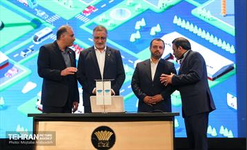 همایش بین المللی فرصت های سرمایه گذاری شهر تهران 14