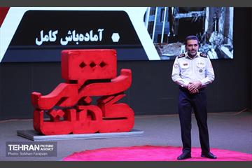 چهارمین نشست «شهرگفت» 31