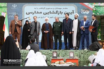 آغاز سال تحصیلی جدید در دبستان شهید رحمانی شهرک شهید چمران 5
