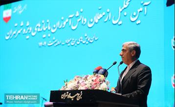 تجلیل از معلمان دانش‌آموزان با نیازهای ویژه شهر تهران 22