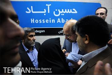 افتتاح ایستگاه مترو حسین آباد 36
