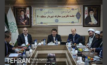 مراسم تکریم و معارفه شهردار منطقه 20 1