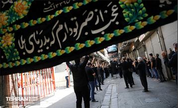 عزاداری تاسوعای حسینی در بازار تهران 17