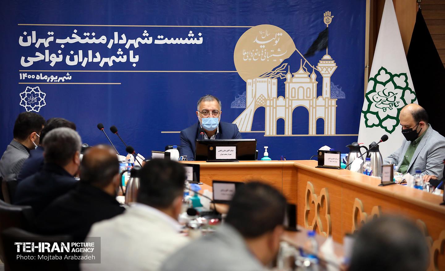 نشست شهردار منتخب تهران با شهرداران نواحی 5