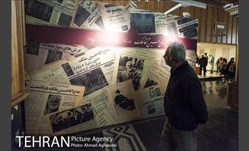 بازدید نوروزی مردم از موزه ملک 47