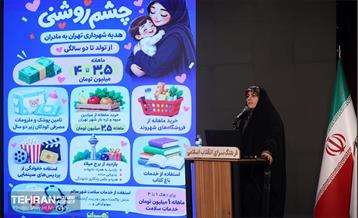 نشست مدیران ارتباطی شهرداری تهران «نما» 42