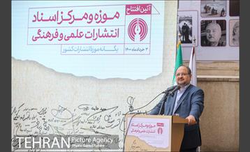 آئین افتتاح موزه اسناد انتشارات علمی و فرهنگی 31