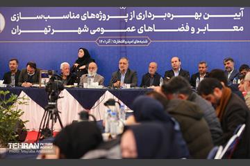 آیین بهره برداری از پروژه های مناسب سازی معابر و فضاهای عمومی 41
