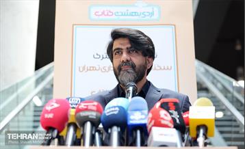 نشست خبری مشترک سخنگوی شهرداری تهران و مدیرعامل باغ کتاب تهران 21