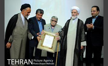 همایش «حکیم هزاره ها» 18