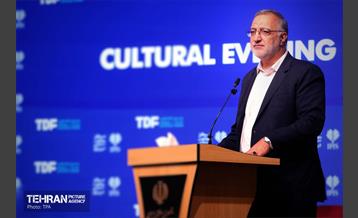 اجلاس مجمع گفت‌وگوی تهران