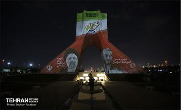 ویدیومپینگ شهید جمهور در میدان آزادی  17