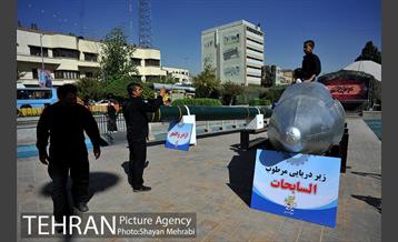 نمایشگاه دفاع مقدس در میدان بهارستان 5