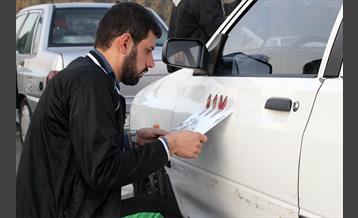 نهمین دوره رالی شهروندی 3