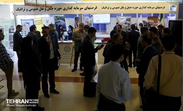 نمایشگاه بین‌المللی فرصت‌های سرمایه‌گذاری شهر تهران 30