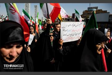 اجتماع «دختران جان‌فدای ایران»