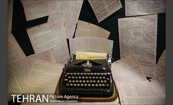 موزه عبرت 17