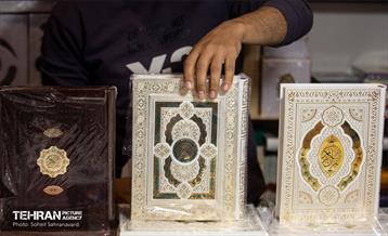 سی و یکمین نمایشگاه بین‌المللی قرآن کریم 8