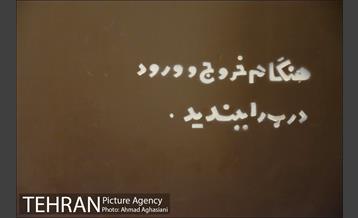 خداحافظی با سینمای 35 میلیمتری 15