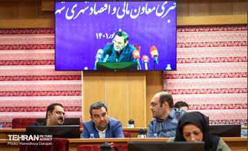 نشست خبری معاون مالی و اقتصاد شهری شهرداری تهران  19