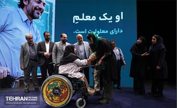 اختتامیه رویداد «شهر من، سلام» 13