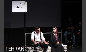 نمایش قشاع‎ 8