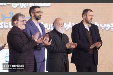 اختتامیه شانزدهیمن جشنواره بین‌المللی پژوهش و نوآوری در مدیریت شهری 27