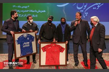 سومین پویش مردمی آزادی مادران زندانی 46